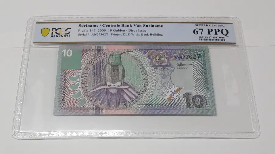 2000년 수리남 10굴덴 PCGS 67 PPQ 완전 미사용 화폐